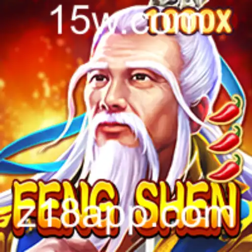Explorando o Mundo de FengShen: Um Mergulho Detalhado no Jogo